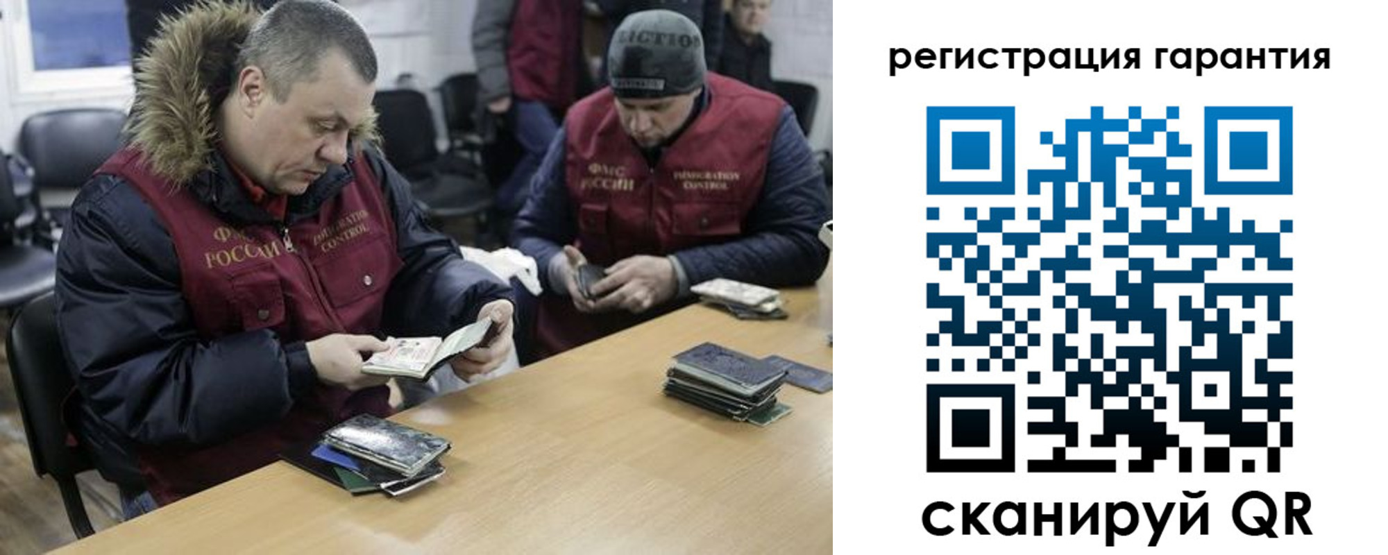 прописка паспорт в Сафоново
