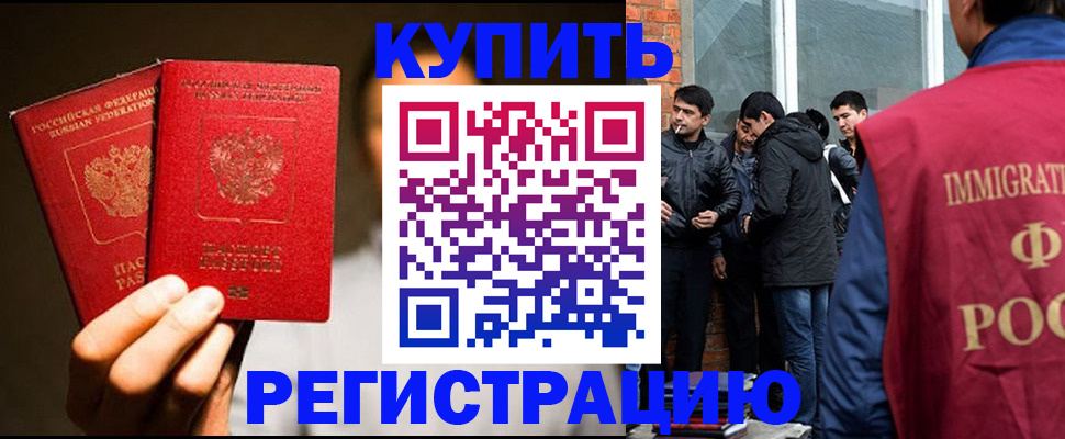 найти адрес прописки в Сафоново
